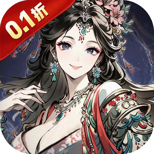 魔神变手游