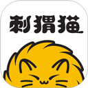 刺猬猫小说免费版