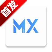 明曦元启最新版本