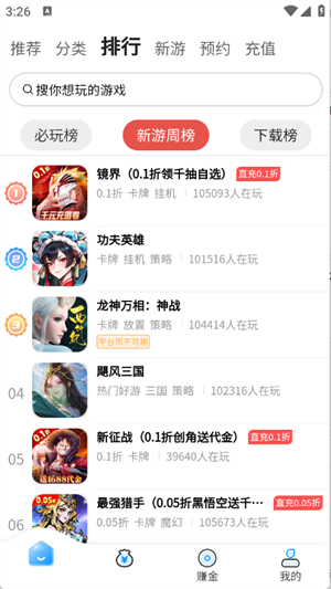 26154114npbj.png