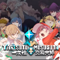 一次性交易大师