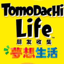 朋友收集梦想生活