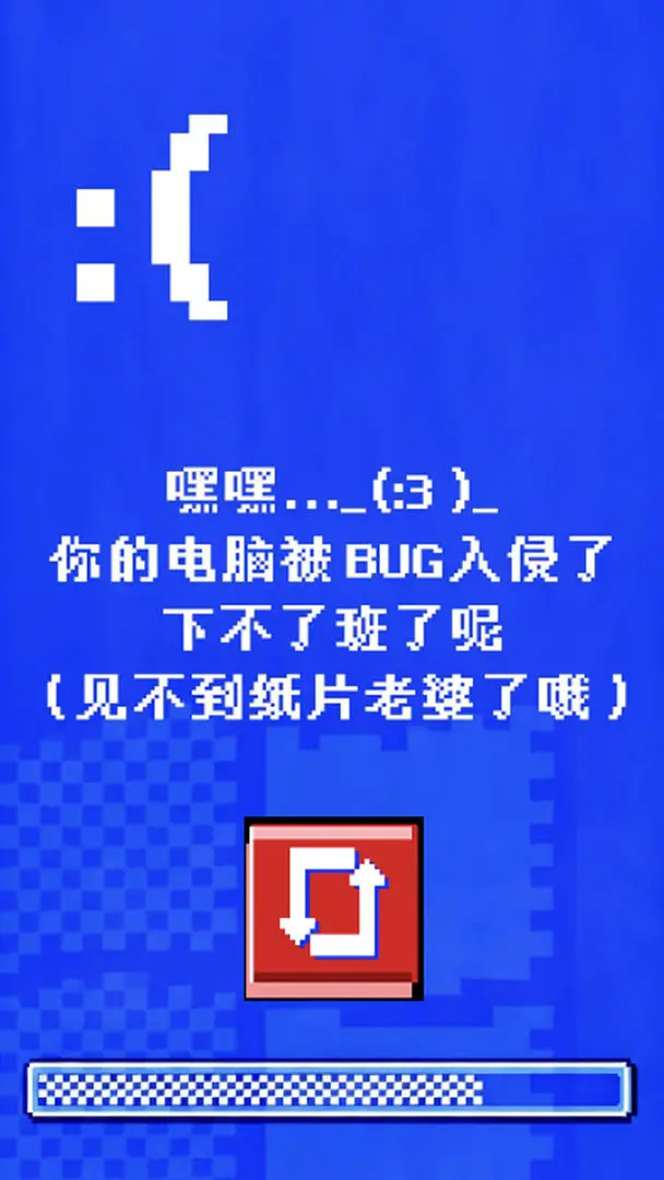 程序员做梦会梦见电子美少女吗截图1