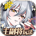 梦幻模拟战国际版