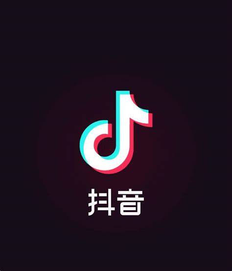 抖音港澳台版