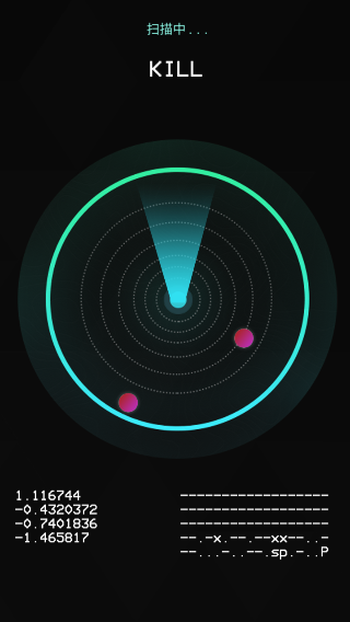 鬼魂探测器雷达app下载安装截图3