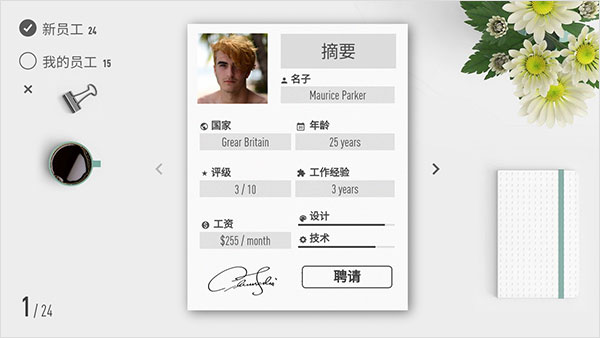 电脑公司模拟器无限研究点汉化版截图1
