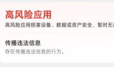 零始之门安装包封了怎么办