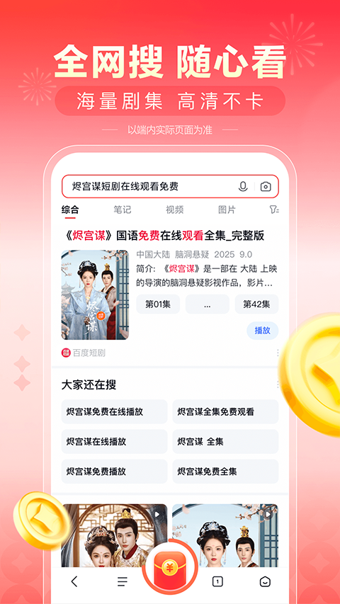 看多多官方下载app截图3