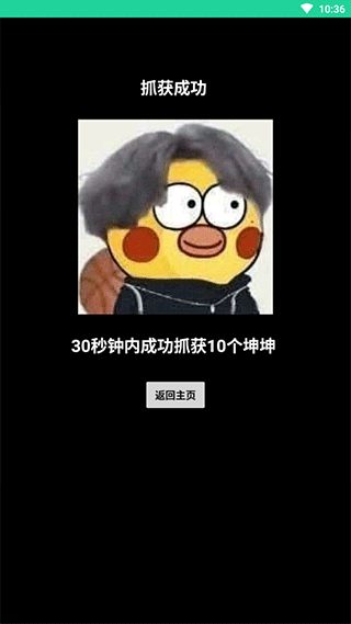 鸡乐盒下载最新版截图2