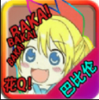 野良犬的寝取汉化版下载