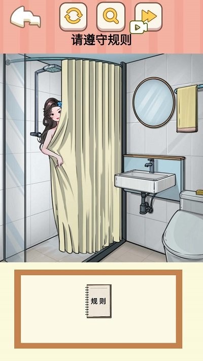 都市规则怪谈截图3