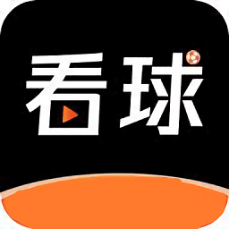 看球直播app免费的