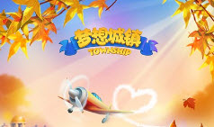 梦想城镇兑换码2026年3月