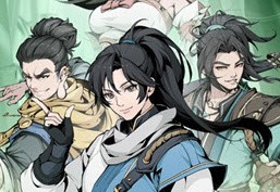 雪刀群侠传兑换码最新