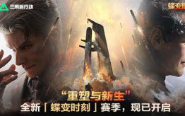 三角洲行动最新兑换码