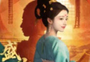 盛世天下：女王的游戏兑换码