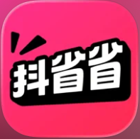 抖省省下载安装包