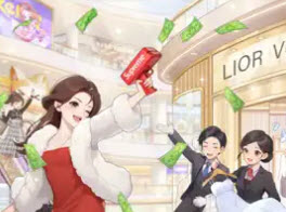 时尚百货城兑换码