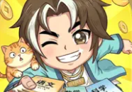 大店小二兑换码